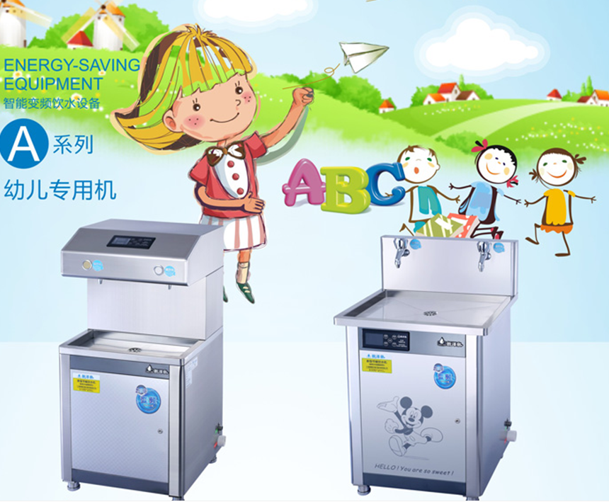 幼儿园饮水机 全温型柜式XZ-2AXZ-2A