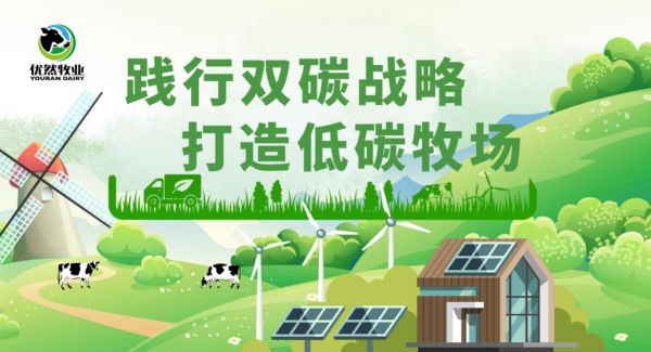 我国农村节能减排取得新进展(图1)