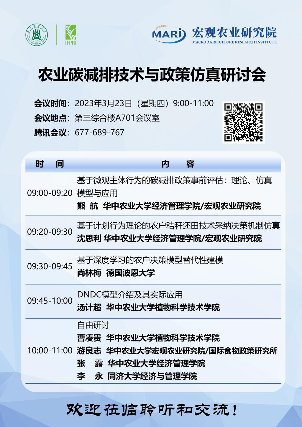 楚雄彝族自治州生态环境局元谋分局2026年预算公开(图1)