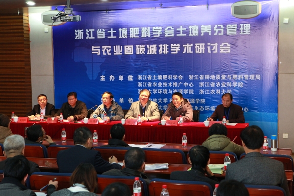 中国农业碳减排政策、研究现状及展望docx(图1)