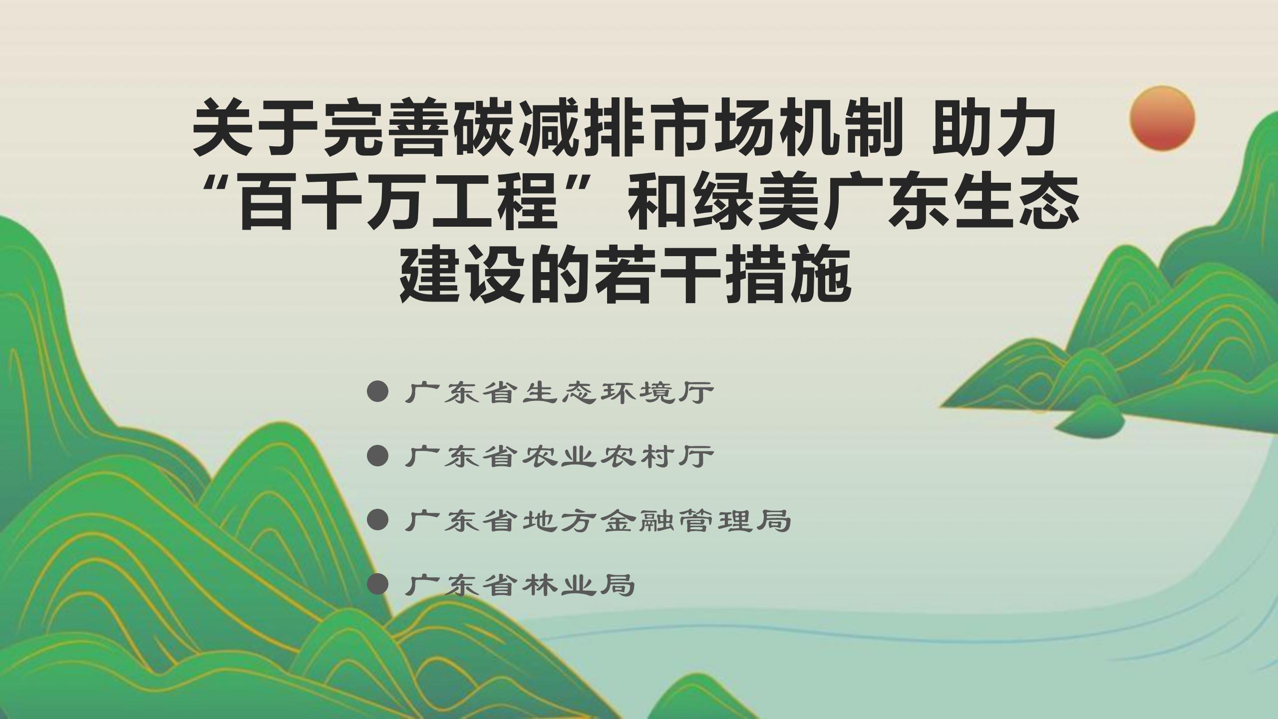 科技赋能打造农业高质量发展的亚热带样本(图1)