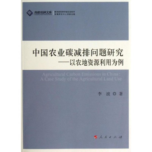 2026-2030年中国节水灌溉行业全景调研与发展战略研究咨询分析(图1)