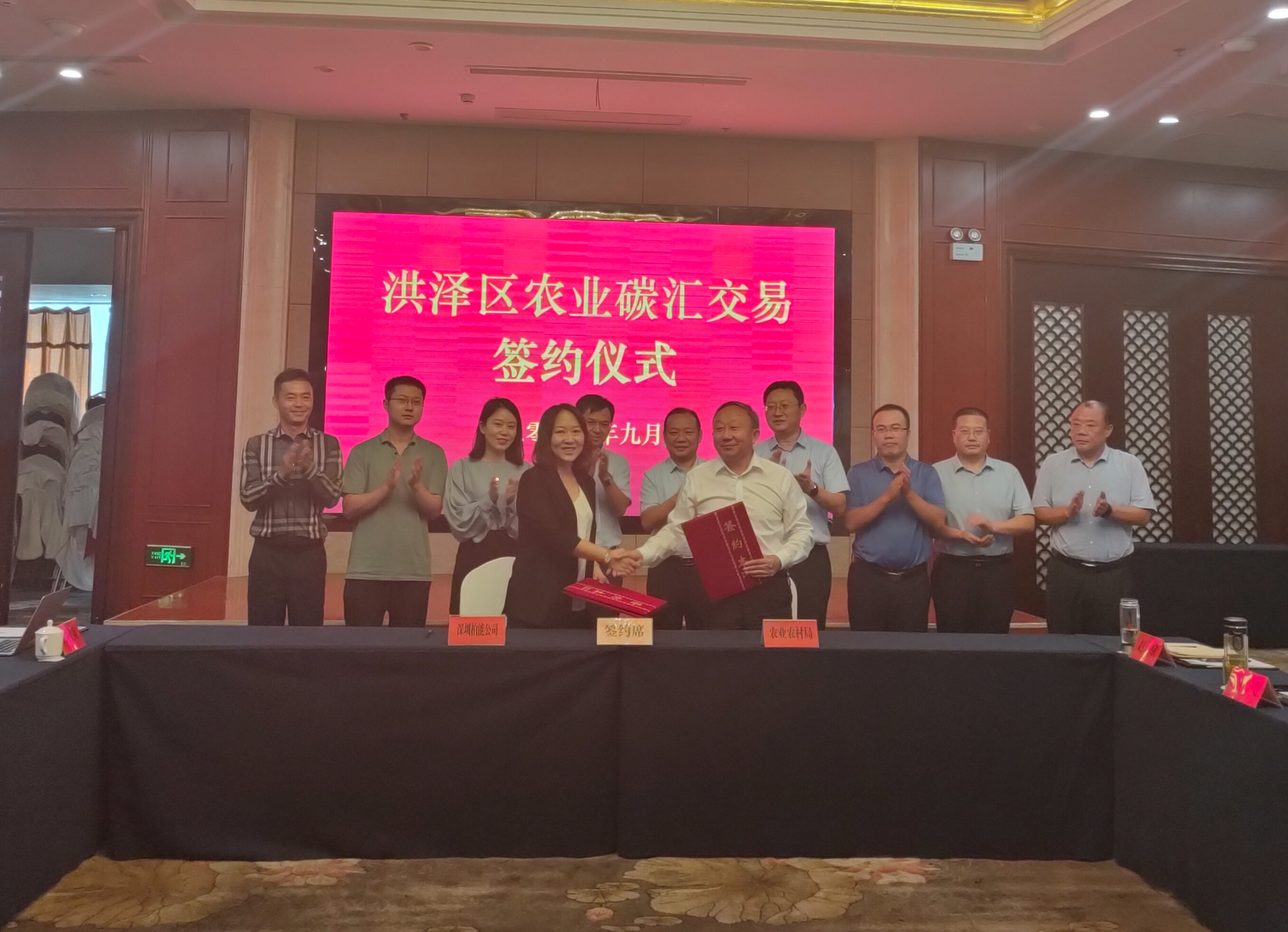 农地流转对农业碳减排的影响研究pdf(图1)