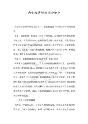 碳中和研究中心走进赵县开展“智汇碳路助发展科技赋能地方行”活动(图1)