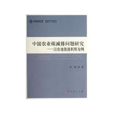 会议回顾中国气候联合参与平台(CCEI)农食企业绿色低碳转型与可持续发展专题分享会成功举办(图1)