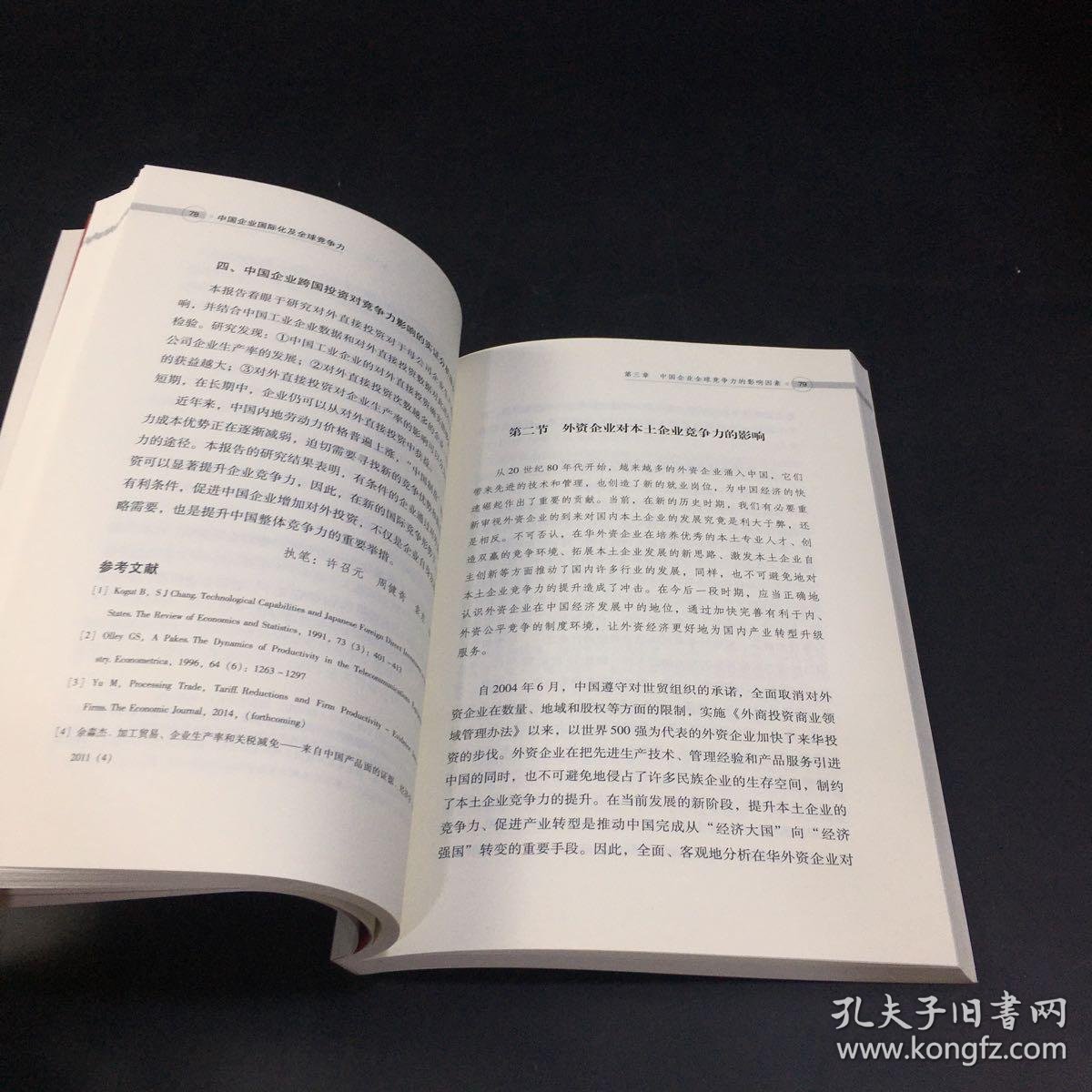 河南加快推进农业农村节能减排(图1)