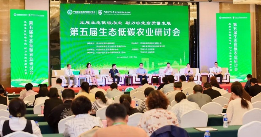 农业农村部：抓好化肥农药减量增效推进绿色春耕(图1)