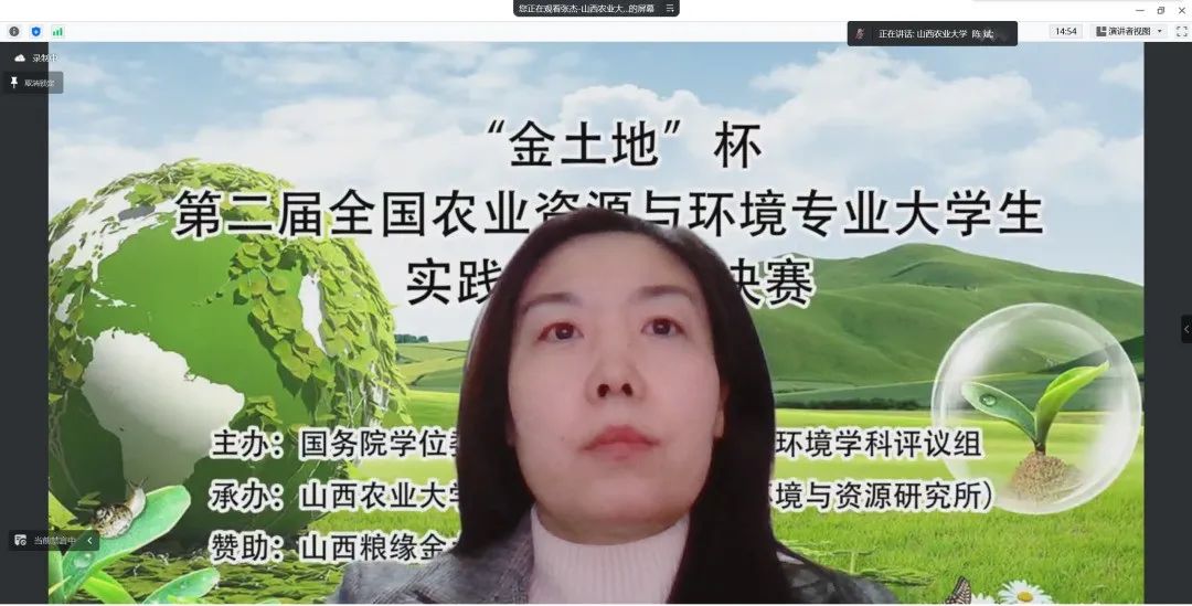 吉林省地热及水资源评价相关机构能力参考(图1)