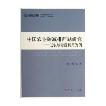 活力中国调研行|机器人帮忙来种地_中国经济网——国家经济门户(图1)