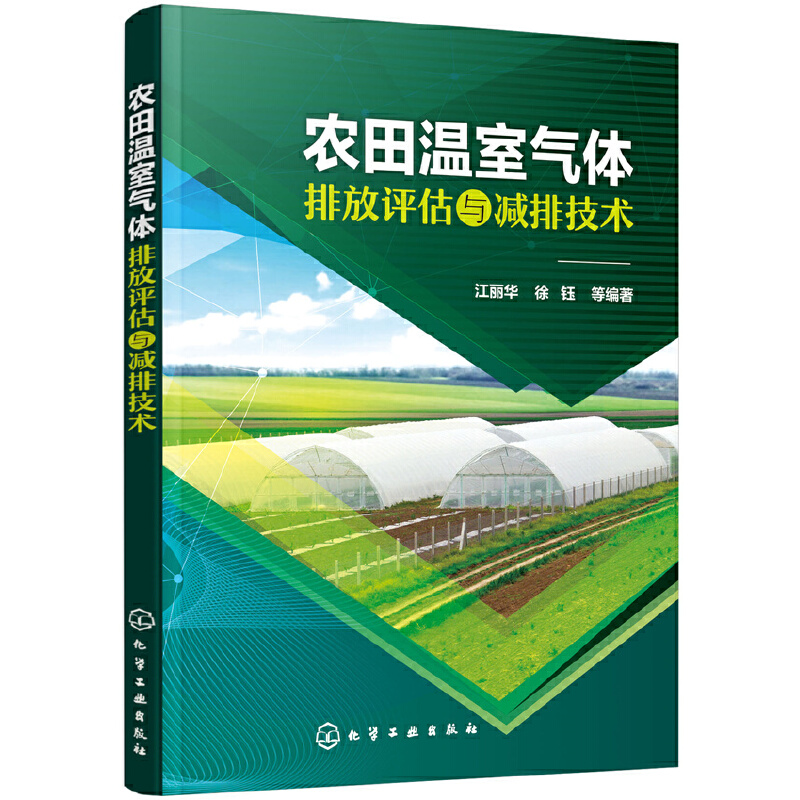 在洱海边他们把党支部建在田间地头(图1)