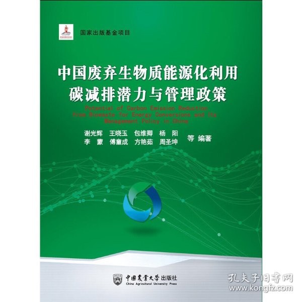 【政策】工信部印发《工业绿色低碳发展“十五五”规划(图1)