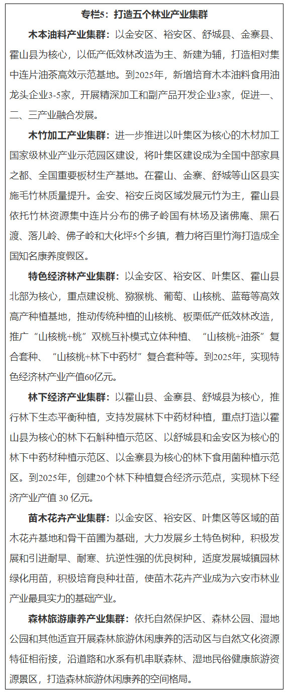 研究发现复合极端事件评估方法改写碳排放方程(图1)