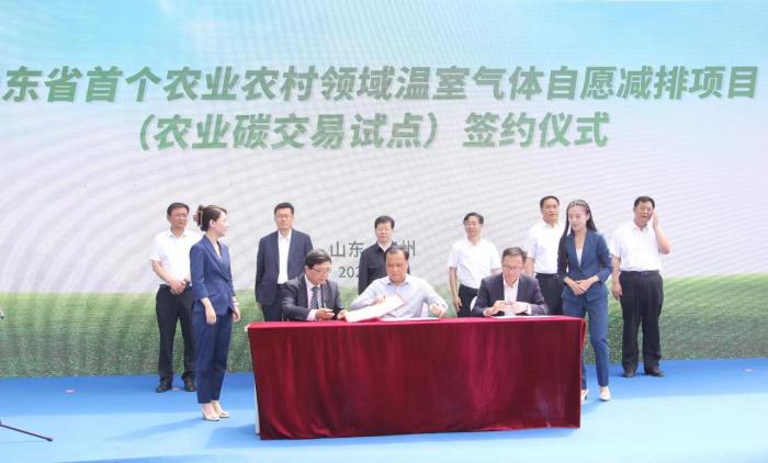 第五批国家重点推广低碳技术目录印发农业降碳类有5项(图1)