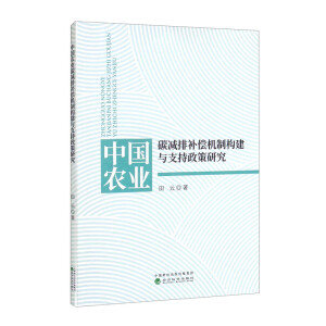 广东中山落地首笔“地理标志+粤农气候贷”业务探索气候数据赋能企业融资新模式(图1)