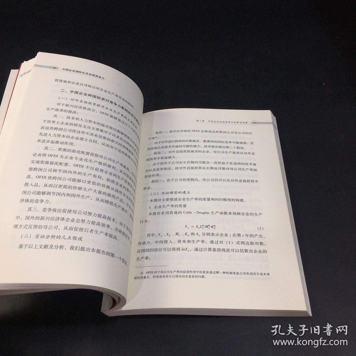 21评论丨全国碳市场扩围企业需强化绿色竞争力(图1)