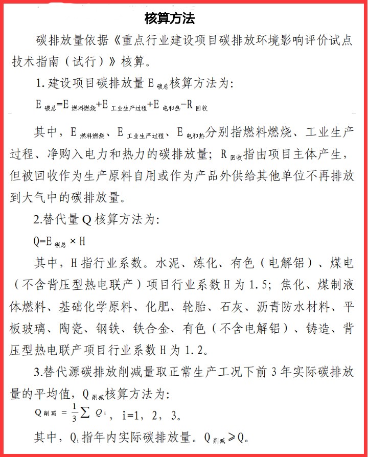 综合农业系统中企业多样化与有机管理对生产力、碳平衡、能源利用及土壤健康的协同效应(图1)