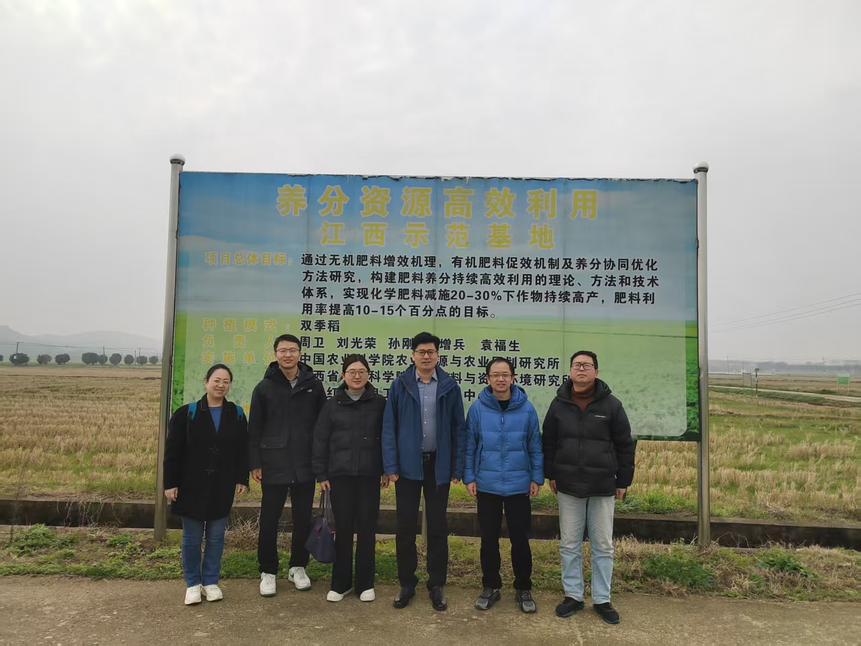 为全球绿色转型提供样本(图1)