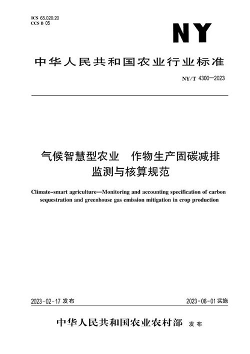 944%减排破壁:终结三百年工业线性文明数字循环范式正式降临(图1)