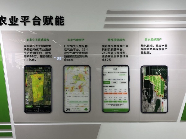 “浇灌”现代化产业体系之树三亚点名发力这些产业(图1)