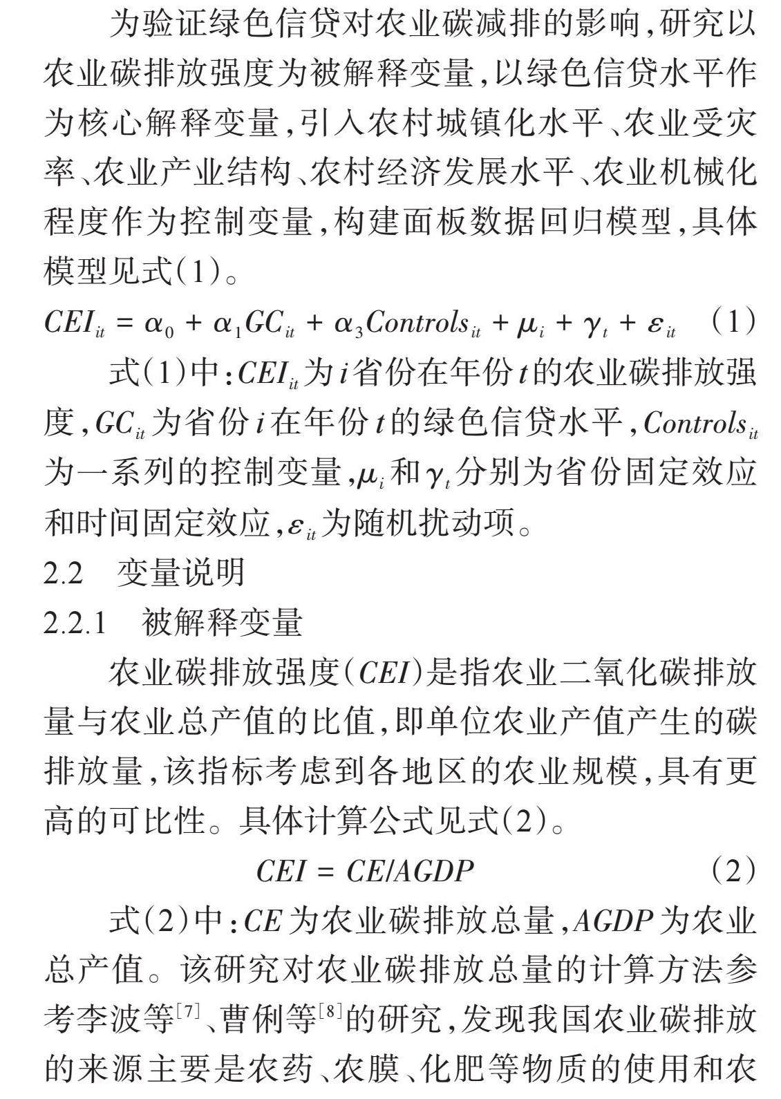 河北降碳产品开发核证总规模累计达到510万吨(图1)