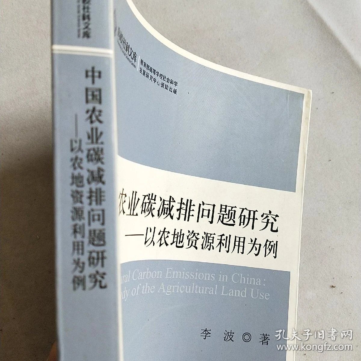 党建红链动产学研绿氢潮涌新福建(图1)